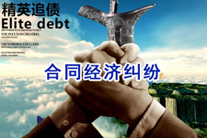 欠款强制处置财产是否合法？